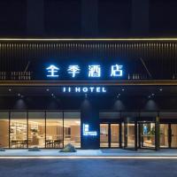 JI Hotel Dongying Dongcheng Yuelai Port, hotell Dongyingis lennujaama Dongying Shengli Airport - DOY lähedal
