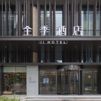 JI Hotel Chengdu Tianfu New District Science City, hotel in Shuangliu District, Taiping