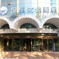 Viesnīca Hanting Premium Hotel Turpan Cathay Pacific Minsheng Square pilsētā Turfan, netālu no vietas Turpan Jiaohe Airport - TLQ