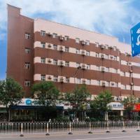 Hanting Hotel Taiyuan Provincial Children's Hospital, готель в районі Xing Hua Ling, у місті Тайюань