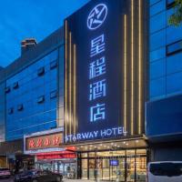 Starway Hotel Nanjing Jingwu Road Hongyang Home City, hotell i Qi Xia, Yanziji