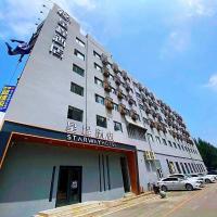Starway Hotel Shenyang Tiexi Dream Factory، فندق في Tiexi District، شنيانغ