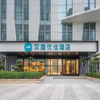 Hanting Hotel Jinan West Station Zhanqian Square, hotel in: Huaiyin, Jinan