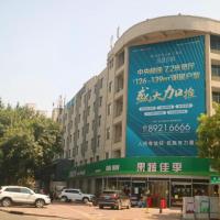 Hanting Hotel Shijiazhuang Heping East Road Guang'an Street, отель в Шицзячжуане, в районе Чанган