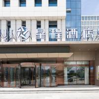 Starway Hotel Chifeng Wanda Plaza โรงแรมใกล้Chifeng Yulong Airport - CIFในTa-pa-chia-tzu