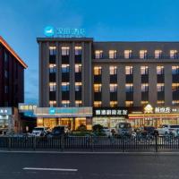 Hanting Hotel Ningbo Passenger Terminal Center, hotel Ningpo Lise nemzetközi repülőtér - NGB környékén Ningpóban