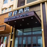 Starway Hotel Qiqihar Railway Station, hotell i nærheten av Qiqihar Sanjiazi lufthavn - NDG i Qiqihar