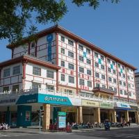 Hanting Hotel Wuling West Lake, viešbutis mieste Lingwu