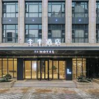 JI Hotel Shangrao Times Park, hotel near Shangrao Sanqingshan Airport - SQD, Shangrao