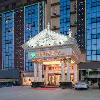 Vienna Hotel Shaanxi Ankang Jiangnan, hotel v destinácii Kuan-miao v blízkosti letiska Ankang Fuqiang Airport - AKA