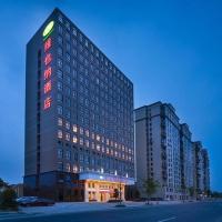 Chengnan Quzhou Airport - JUZ 근처 호텔 Vienna Hotel Zhejiang Jinhua Jinyuhuayuan