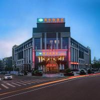 Vienna Hotel Hunan Yueyang Linxiang, hotel near Yueyang Sanhe Airport - YYA, Linxiang