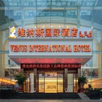 Venus International Hotel Kunming Baiyun Road Tongde Square, hotel in: Panlong District, Kunming