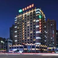 Vienna Hotel Fujian Yong'an South Railway Station，永安Sanming Shaxian Airport - SQJ附近的飯店