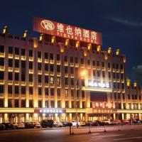 Vienna Hotel Heilongjiang Qiqihar South Road, hotel cerca de Aeropuerto de Qiqihar Sanjiazi - NDG, Qiqihar