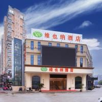 Vienna Hotel Nanchang West Lake Wanda Plaza Guanzhou Metro Station, Xihu, Taohua, hótel á þessu svæði