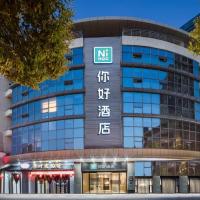 Nihao Hotel Changzhou Tianning District Government, hotell i Tianning i Changzhou