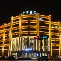 Ji Hotel Hami Yingbin Boulevard, hotel a prop de Hami Airport - HMI, a Hami