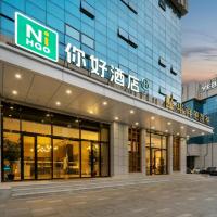 Nihao Hotel Quanzhou Donghu Street, hotel di Fengze district , Quanzhou