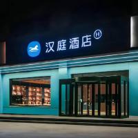 Hanting Hotel Yuncheng Pinglu Taiyang Road, hotell i nærheten av Yuncheng Guangong lufthavn - YCU i Sanmenxia