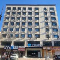 Hanting Hotel Suihua Anda Railway Station, hotell i nærheten av Daqing Sartu lufthavn - DQA i Anda