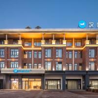 Hanting Hotel Taizhou Jiulong New Energy Industry Zone, hotelli kohteessa Taizhou lähellä lentokenttää Yangzhou Taizhoun lentoasema - YTY 