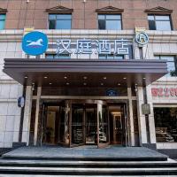 Hanting Hotel Anshan Women and Children Hospital, hotel near Anshan Teng'ao Airport - AOG, Anshan