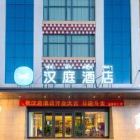 Hanting Hotel Lhasa Duilong Economic Development Zone, viešbutis mieste Zamsar