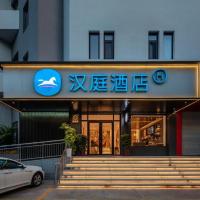 Viesnīca Hanting Hotel Jinan Jingsi Road Zhongshan Park rajonā Shizhong, pilsētā Dzjinaņa
