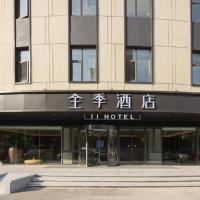 Ji Hotel Chnagzhou Olympics Center, hotell i Xinbei, Changzhou