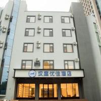 Hanting Premium Hotel Yantai Laishan Yingchun Street, hotel in Chujia
