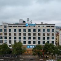 Hanting Hotel Quzhou Jiangshan North Luxi Road, hotell i nærheten av Quzhou lufthavn - JUZ i Jiangshan