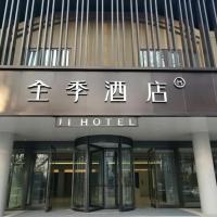 Ji Hotel Rizhao Middle Haiqu Road, hotell sihtkohas Rizhao lennujaama Rizhao Shanzihe Airport - RIZ lähedal