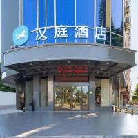 Viesnīca Hanting Hotel Sanming North Railway Station pilsētā Fenggang, netālu no vietas Sanming Shaxian Airport - SQJ