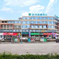 City Comfort Inn Luzhou Jiangyang District Wancheng International, hotelli Luzhoussa lähellä lentokenttää Luzhou Lantianin lentoasema - LZO 