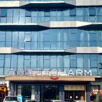 Echarm Hotel Wuhan Wusheng Road Metro Station Cade Square, хотел в района на Qiaokou District, Ухан