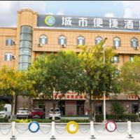 City Comfort Inn Kashi Banchao Ancient City, ξενοδοχείο σε Kashgar