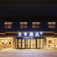 JI Hotel Tianjin Xiqing Development Zone Saida International Industrial City, hotel a Xiqing, Nanbalikou