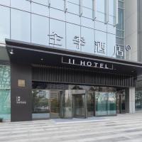 JI Hotel Hefei High-Tech Zone Intime City, hotel in zona Aeroporto Internazionale di Hefei Xinqiao - HFE, Dayinggang