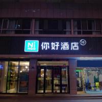 Nihao Hotel Xining Central Square, hotel em Xining