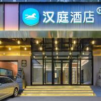 Hanting Hotel Shenyang Heping 1st Hospital of Medical University, отель в Шэньяне, в районе Heping