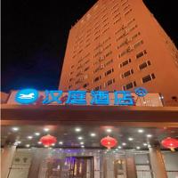 Hanting Hotel Changchun Gongnong Square Metro Station, hotel in Chaoyang, Changchun