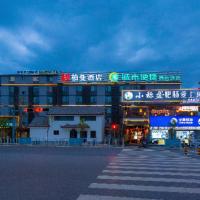 Borrman Hotel Lijiang Ancient Town，麗江Lijiang Sanyi Airport - LJG附近的飯店