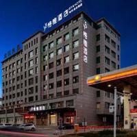 GYA Hotel Taiyuan Zonggai Zone Ancient County Chengnan Station, hotell i nærheten av Taiyuan Wusu internasjonale lufthavn - TYN i Kao-chung-ts'un