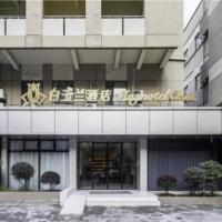 Magnotel Business Nanjing Xinjiekou, hotel di Qin Huai, Nanjing