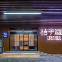Orange Hotel Beijing Zhongguancun Tsinghua University, hotel in Wudaokou, Beijing