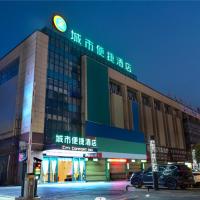City Comfort Inn Anshun West High Speed ​​Railway Station Huangguoshu Street, hotelli Anshunissa lähellä lentokenttää Anshun Huangguoshun lentoasema - AVA 
