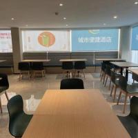 City Comfort Inn Beijing Capital Airport Shunyi Metro Station, hotel near Beijing Capital International Airport - PEK, Tahe