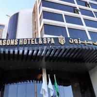 Five Seasons Hotel, hotel em Tabuk