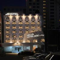 Ace Hotel by Cozy Daejeon Yuseong Branch، فندق في Yuseong-gu، دايجون